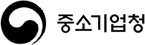 중소기업청
